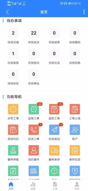 Ƿֻapp-Ƿ v1.0.0 ׿