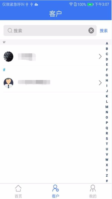 ͨԶֻapp-ͨԶ v1.2.8 ֻ