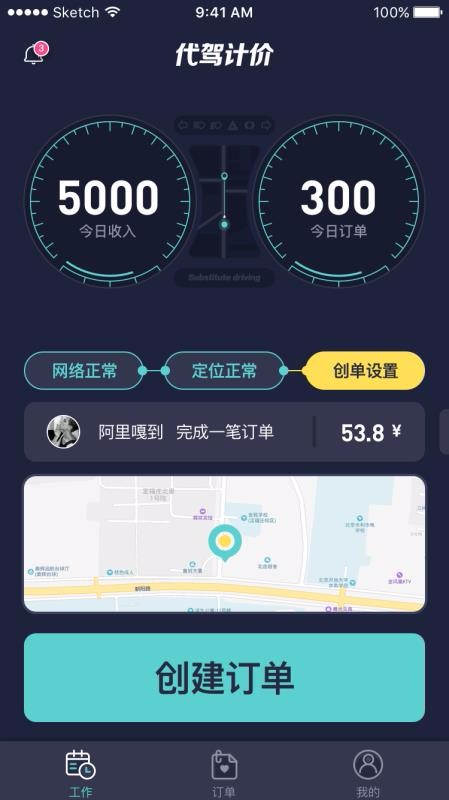 ݼƼֻapp-ݼƼ v2.0.1 ׿