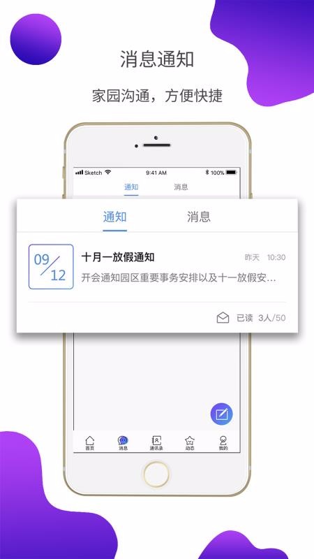 eױʦֻapp-eױʦ v1.2.6 ׿