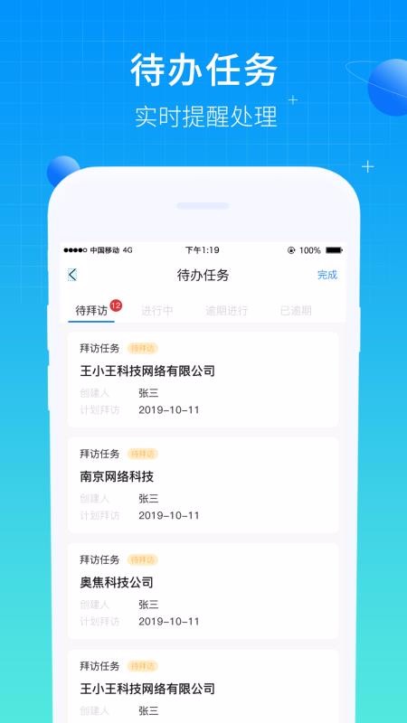 ״ֻapp-״ v2.0.3 ׿