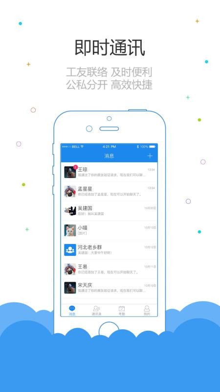 ³೤ֻapp-³೤ v1.7.8 ֻ