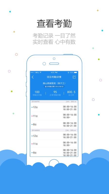 ³೤ֻapp-³೤ v1.7.8 ֻ