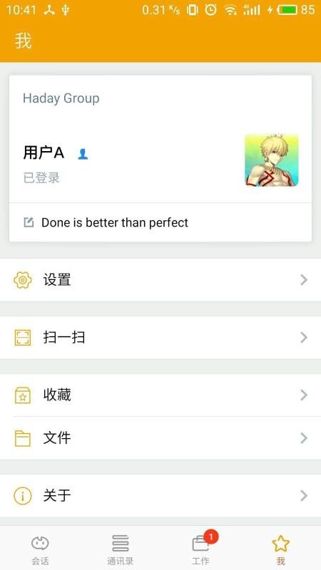 YMMIIֻapp-YMMII v202.9.86 ֻ