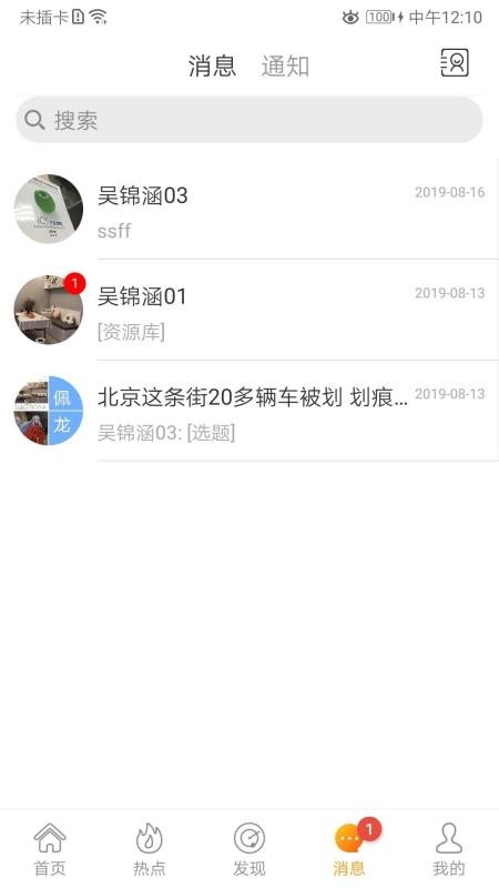 ɱ⻧ֻapp-ɱ⻧ v3.1.5 ֻ