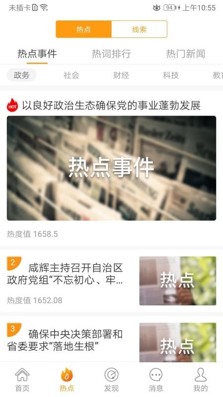 ɱ⻧ֻapp-ɱ⻧ v3.1.5 ֻ