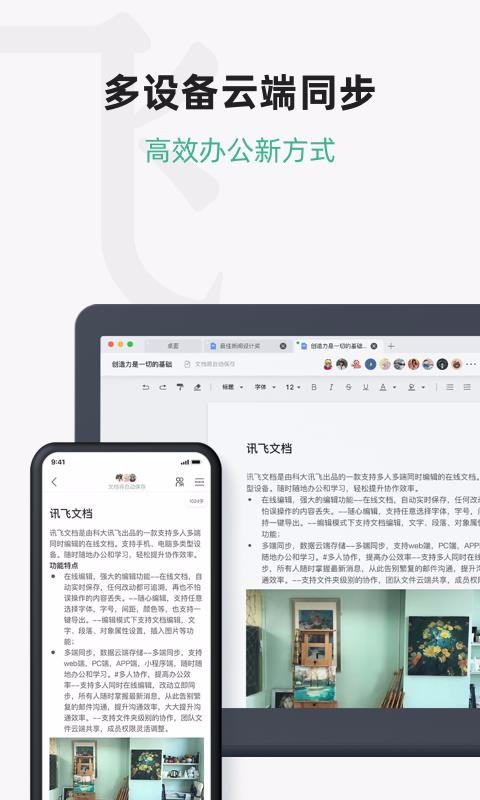 Ѷĵֻapp-Ѷĵ v1.1.1010 ֻ