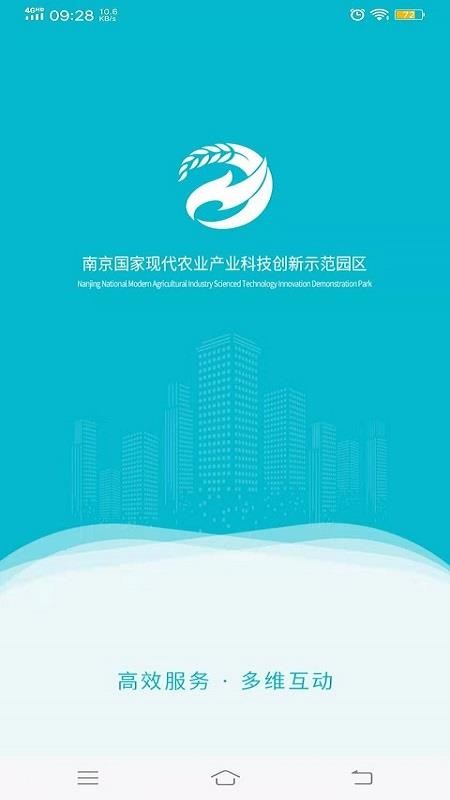 Ͼũ԰ֻapp-Ͼũ԰ v1.0.0.23 ֻ