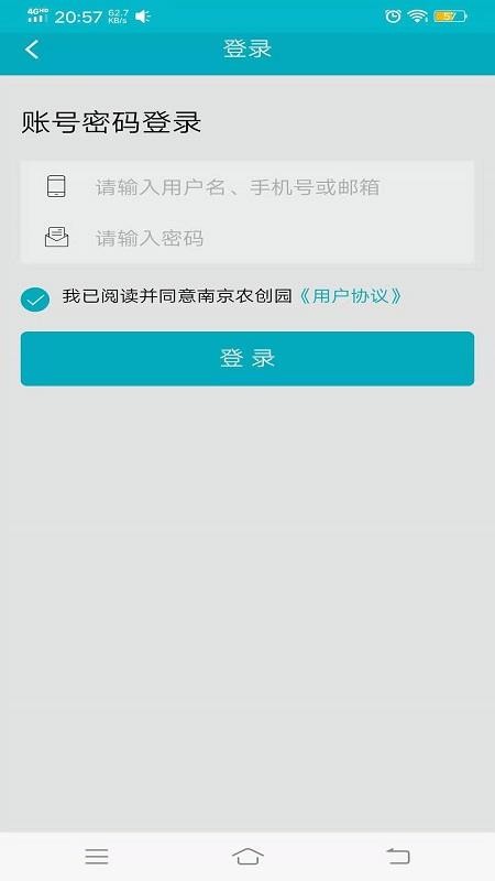 Ͼũ԰ֻapp-Ͼũ԰ v1.0.0.23 ֻ