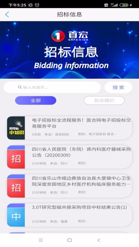 ׺ֻapp-׺ v1.0.0 ׿