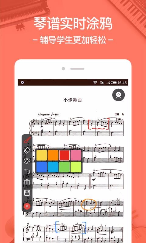 ٽʦֻapp-ٽʦ v2.2.20 ֻ