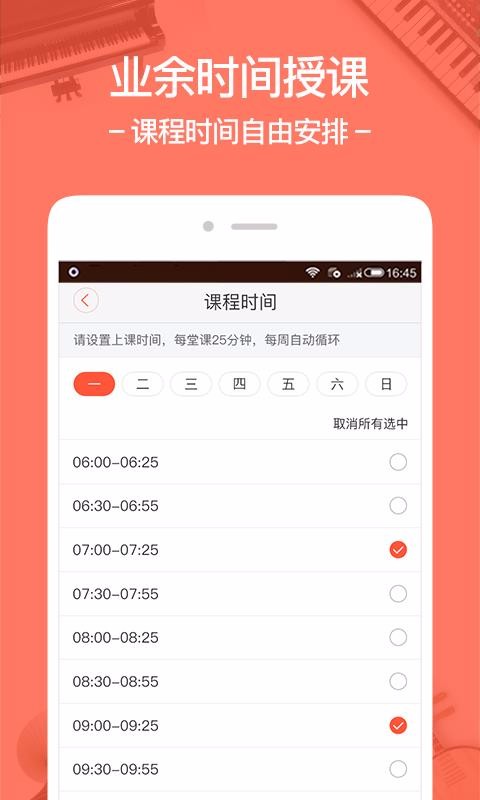 ٽʦֻapp-ٽʦ v2.2.20 ֻ
