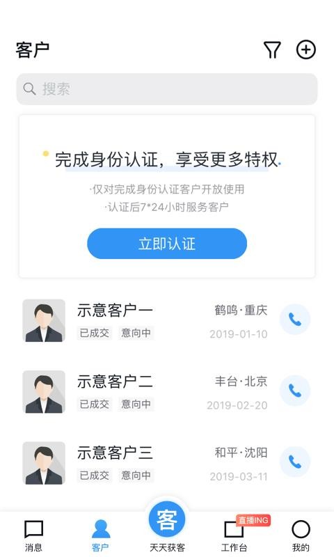 Ҿֻapp-Ҿ v9.9.0 ׿