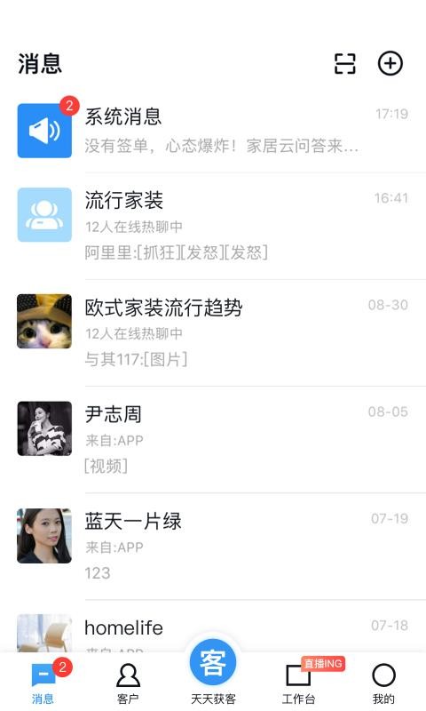 Ҿֻapp-Ҿ v9.9.0 ׿