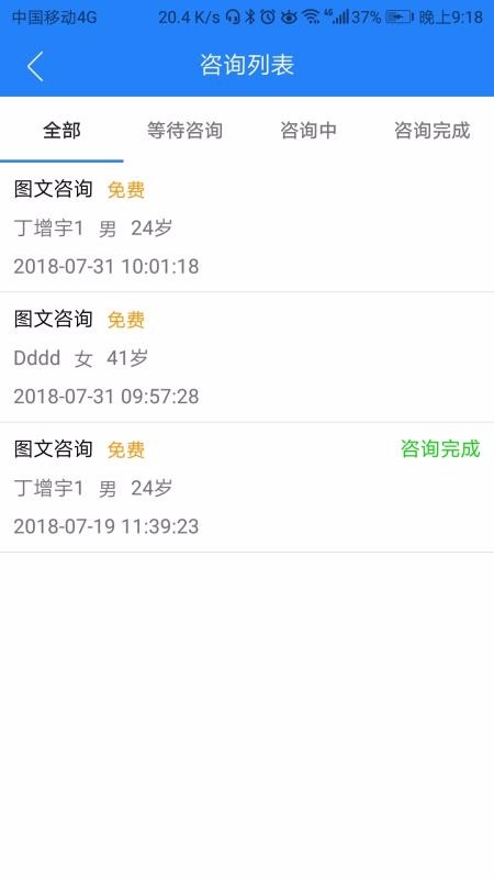 ۼҽרֻapp-ۼҽר v2.2.4 ׿