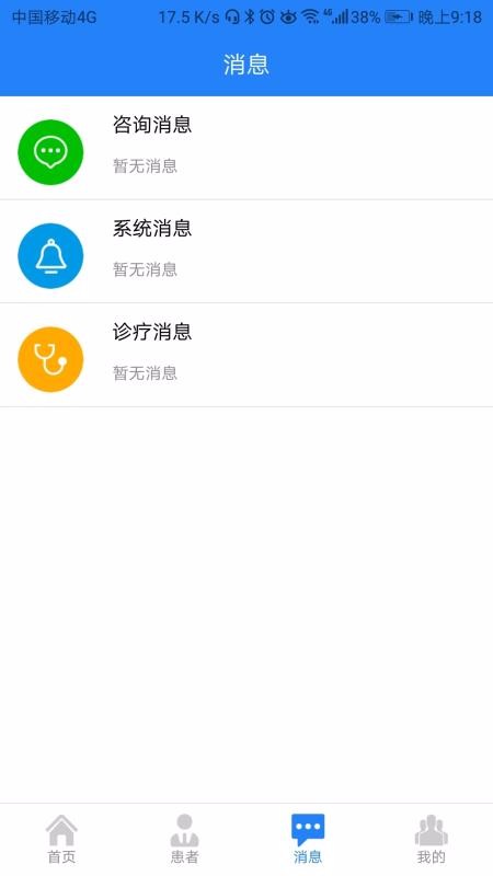 ۼҽרֻapp-ۼҽר v2.2.4 ׿