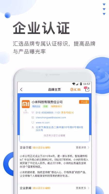 оֻapp-о v0.0.8 ׿