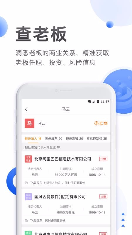 оֻapp-о v0.0.8 ׿