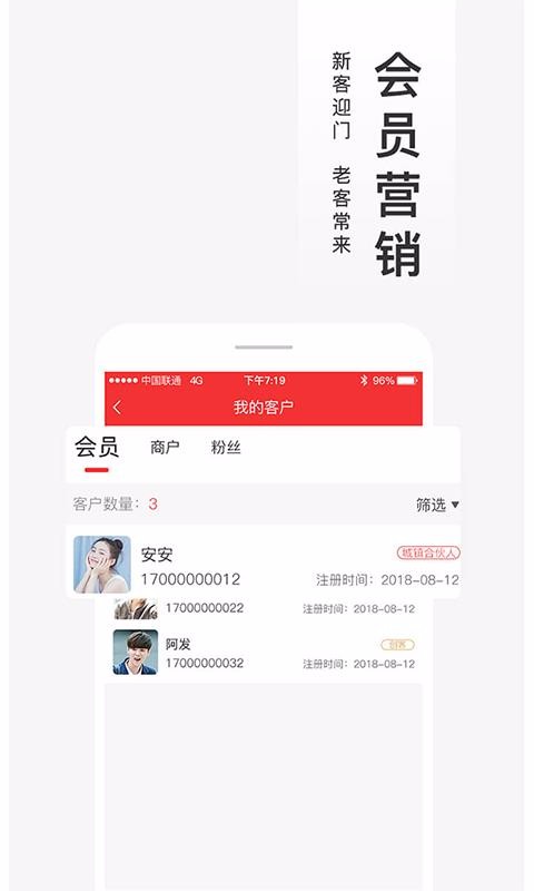 ̼Ұֻapp-̼Ұ v2.1.2 ֻ