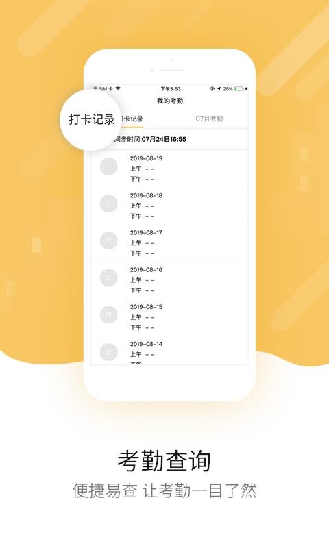 ǹֻܼapp-ǹܼ v1.3.0.1 ׿