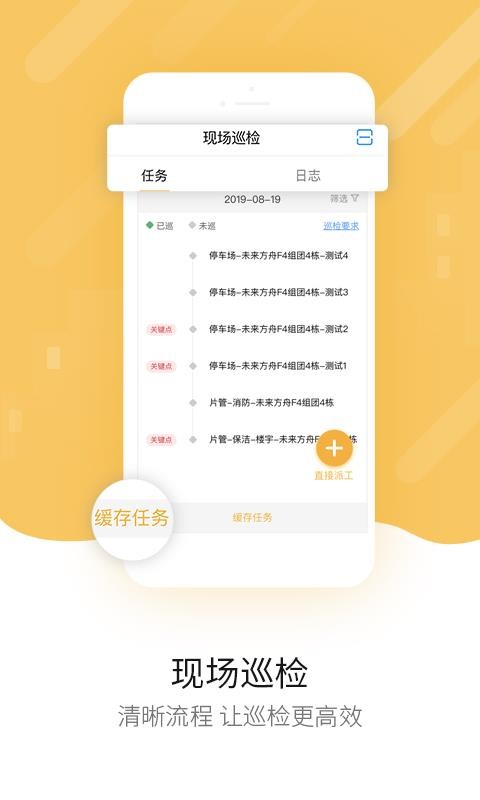 ǹֻܼapp-ǹܼ v1.3.0.1 ׿