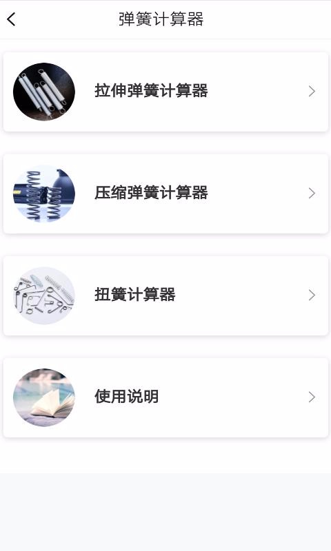 ֲֻapp-ֲ v0.0.82 ֻ