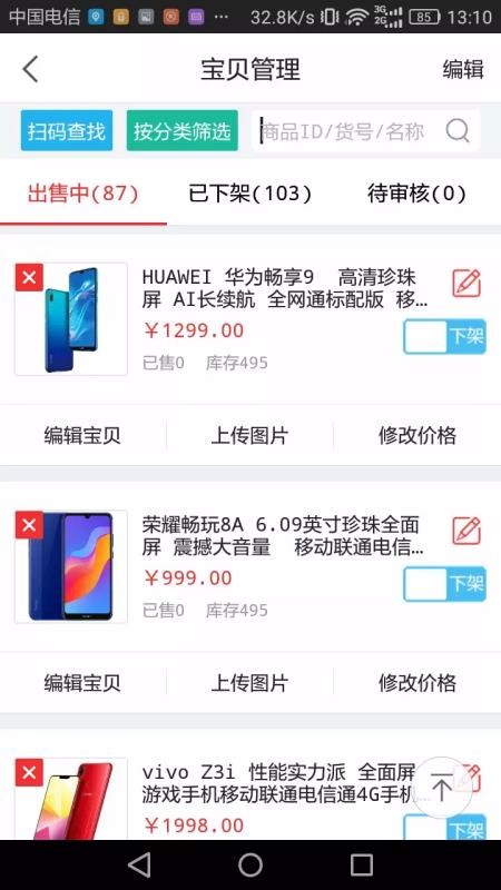 ̼ͨҰֻapp-̼ͨҰ v4.5.1 ֻ