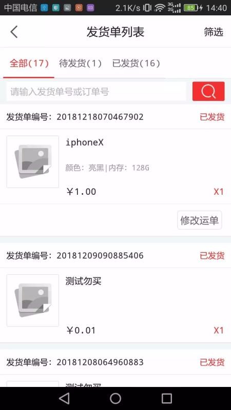 ̼ͨҰֻapp-̼ͨҰ v4.5.1 ֻ