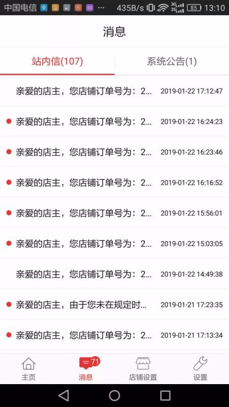 ̼ͨҰֻapp-̼ͨҰ v4.5.1 ֻ