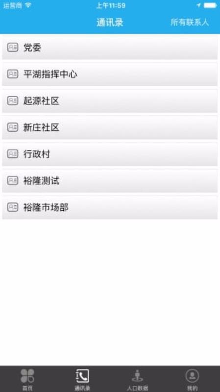 ǻ۾ֻapp-ǻ۾ v1.0.20 ֻ