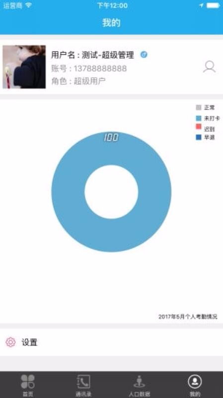 ǻ۾ֻapp-ǻ۾ v1.0.20 ֻ