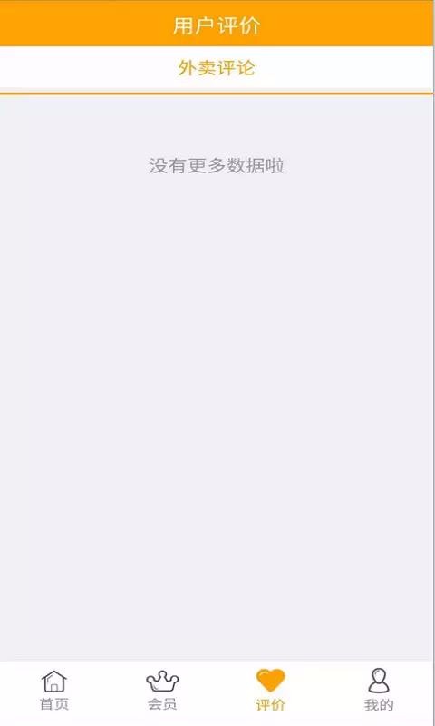 Ͷֻ̼app-Ͷ̼ v7.0.3 ׿