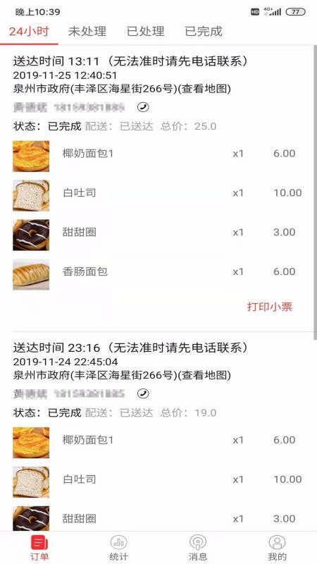 Ȧ̼Ұֻapp-Ȧ̼Ұ v1.1.0 ֻ