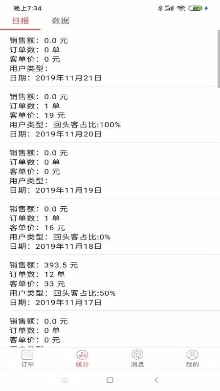 Ȧ̼Ұֻapp-Ȧ̼Ұ v1.1.0 ֻ