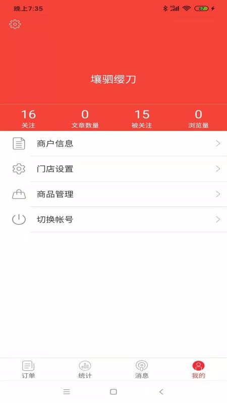 Ȧ̼Ұֻapp-Ȧ̼Ұ v1.1.0 ֻ