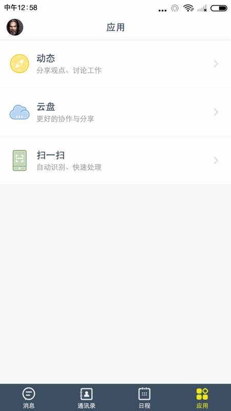 ۷ֻapp-۷ v2.1.81771 ׿