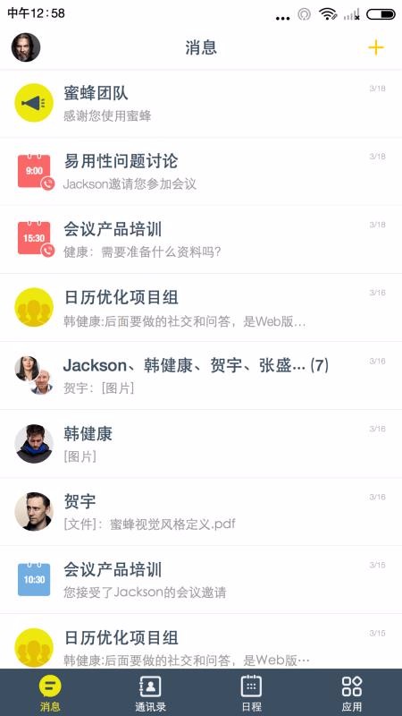 ۷ֻapp-۷ v2.1.81771 ׿