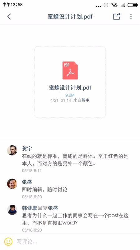 ۷ֻapp-۷ v2.1.81771 ׿