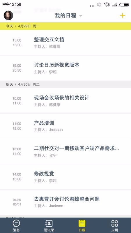 ۷ֻapp-۷ v2.1.81771 ׿