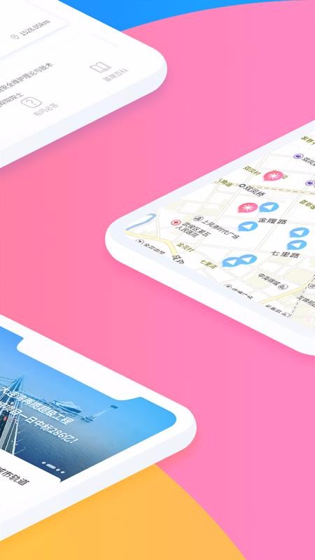 ֻͨapp-ͨ v5.1.2 ׿