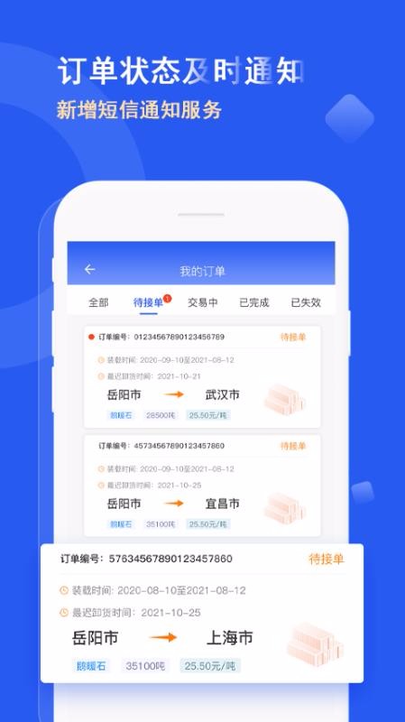 ུѶֻapp-ུѶ v3.0.2 ׿