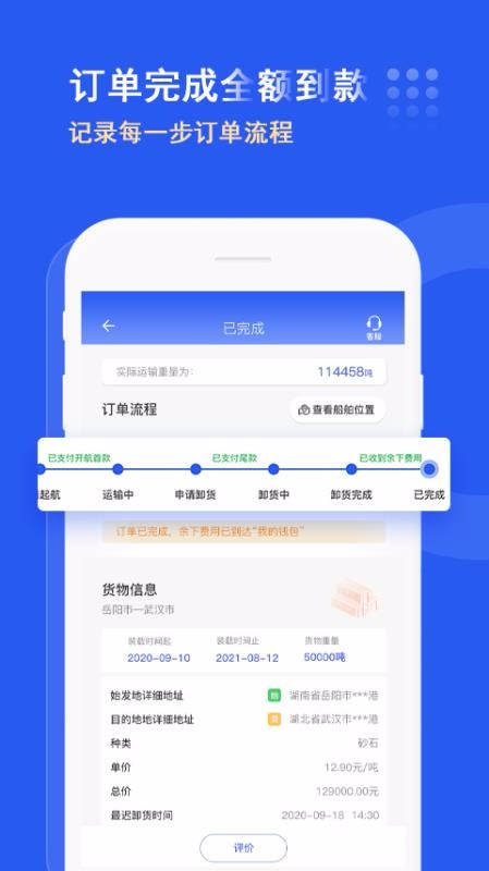 ུѶֻapp-ུѶ v3.0.2 ׿