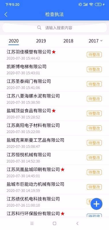 ԰ֻapp-԰ v1.1.6 ׿