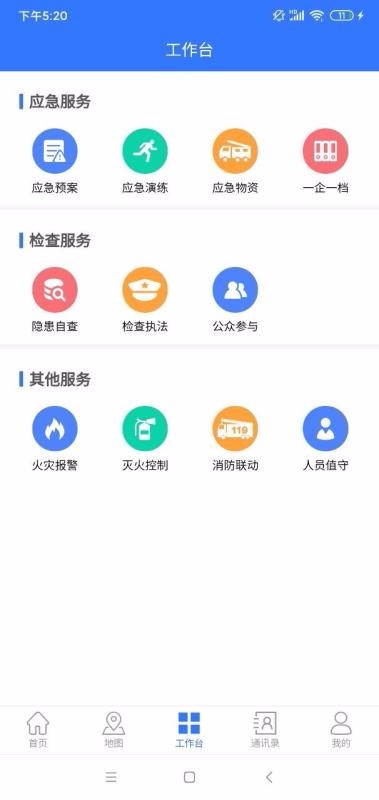 ԰ֻapp-԰ v1.1.6 ׿