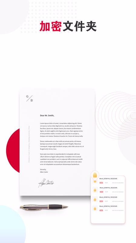 ȫɨֻapp-ȫɨ vv2.90410.0-scanner ׿