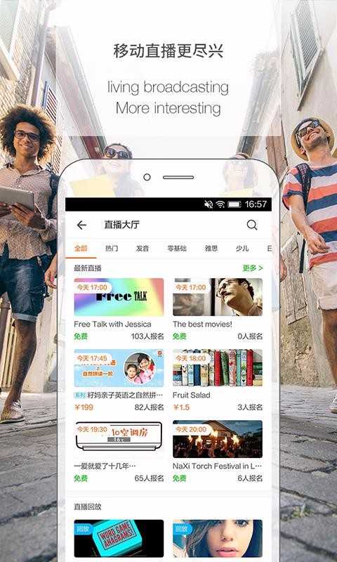 ʦֻapp-ʦ v3.3.0930 ׿