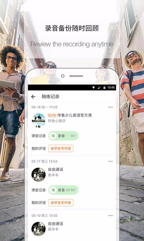 ʦֻapp-ʦ v3.3.0930 ׿