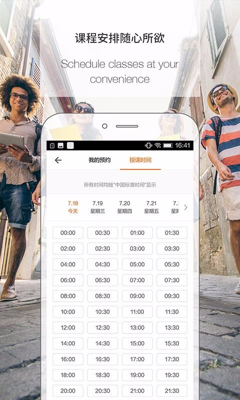 ʦֻapp-ʦ v3.3.0930 ׿