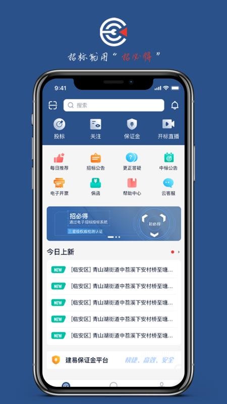 бصֻapp-бص v1.1.0 ׿