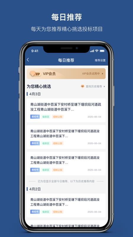 бصֻapp-бص v1.1.0 ׿